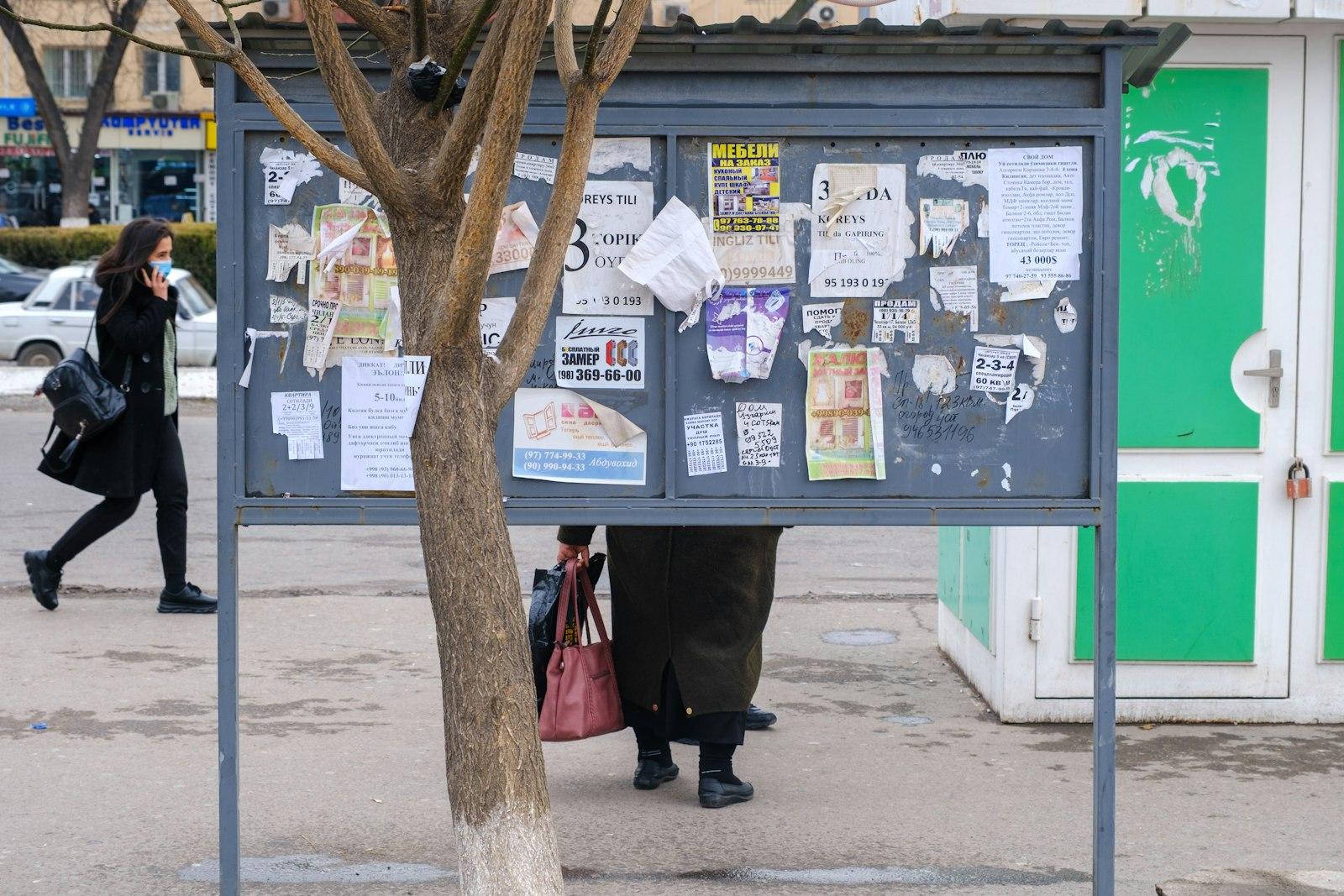 Улица Сайилгох (Ташкентский Бродвей)