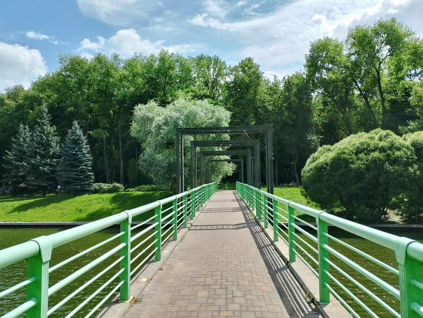 Лошицкий парк