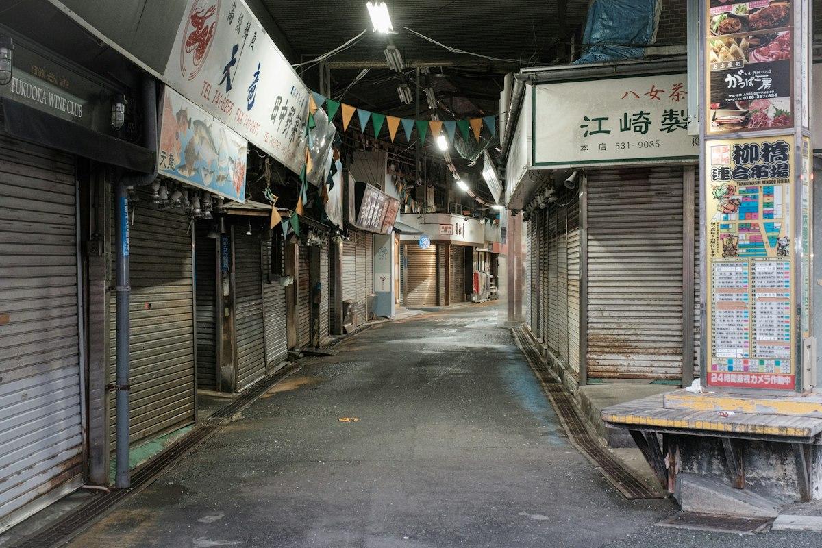 Рынок Янагибаси (Yanagibashi Market)