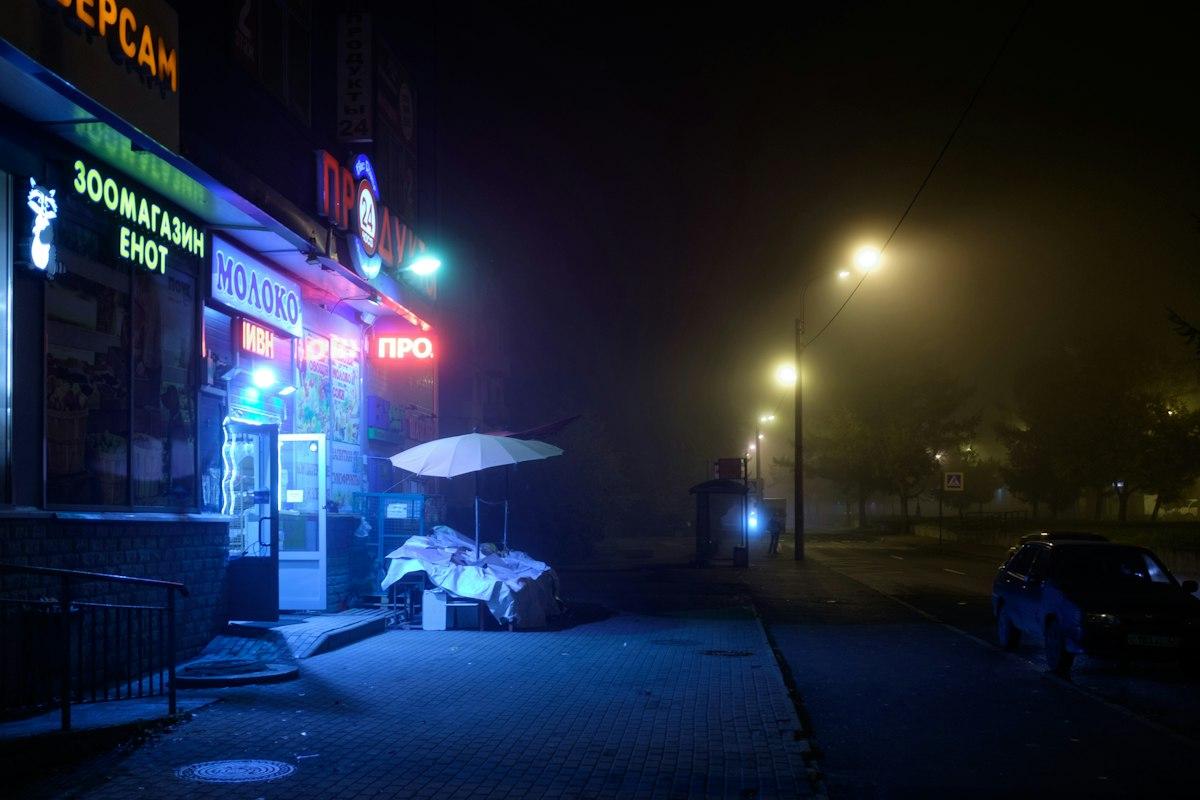 Рубинштейна
