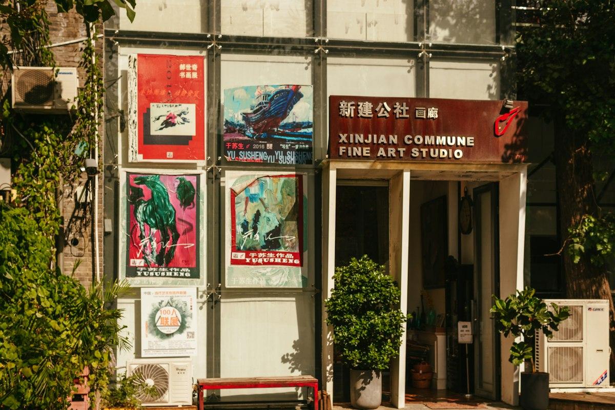 798 Art Zone