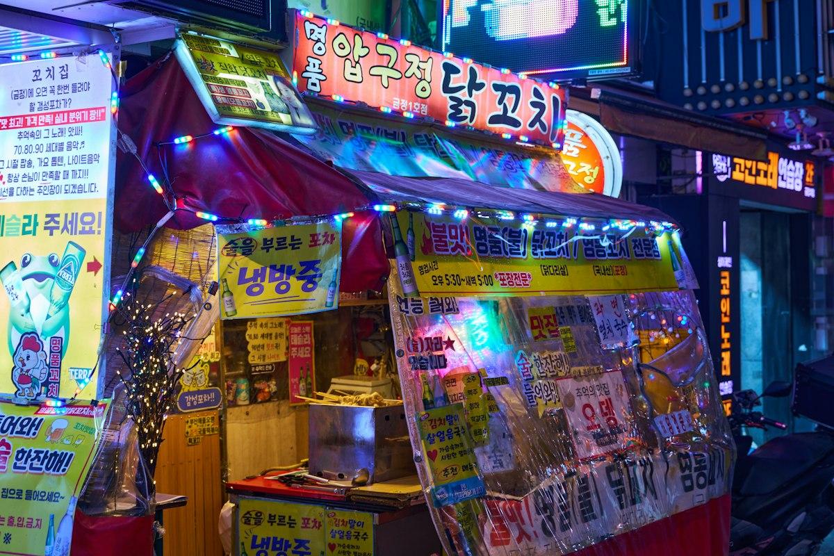 Gwangjang Market