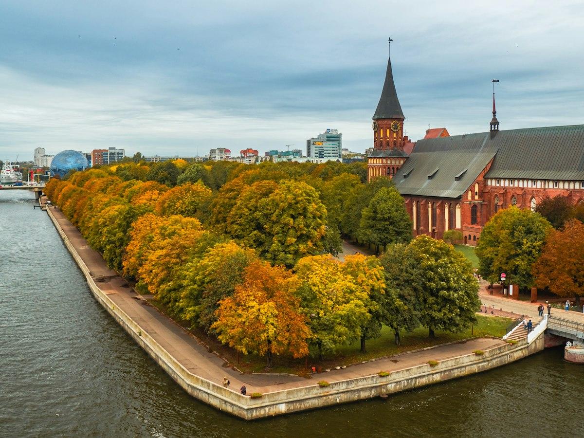 Парк на острове Канта