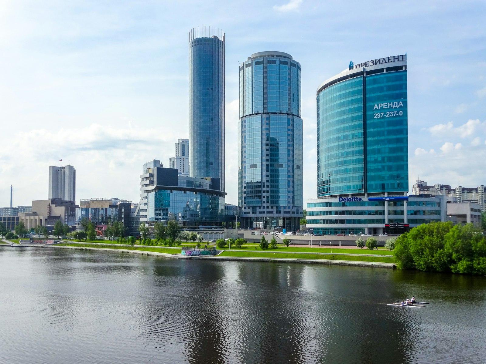 Yekaterinburg — фото 4